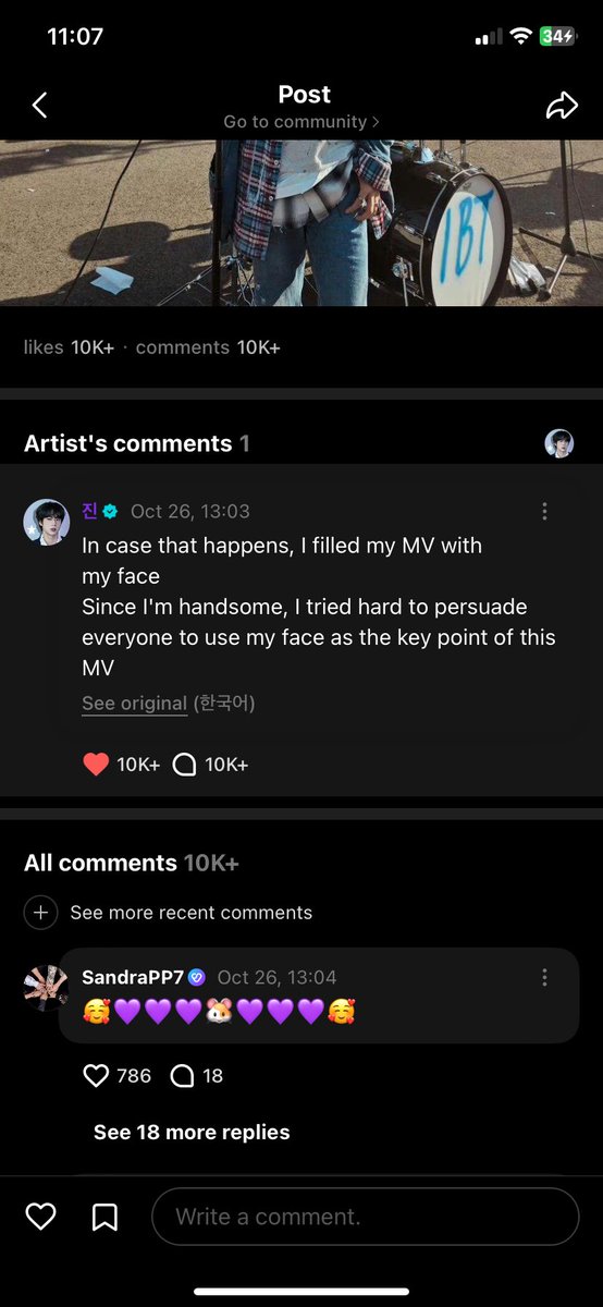 Wewerse den army bomb kaldırıldı bune yaa