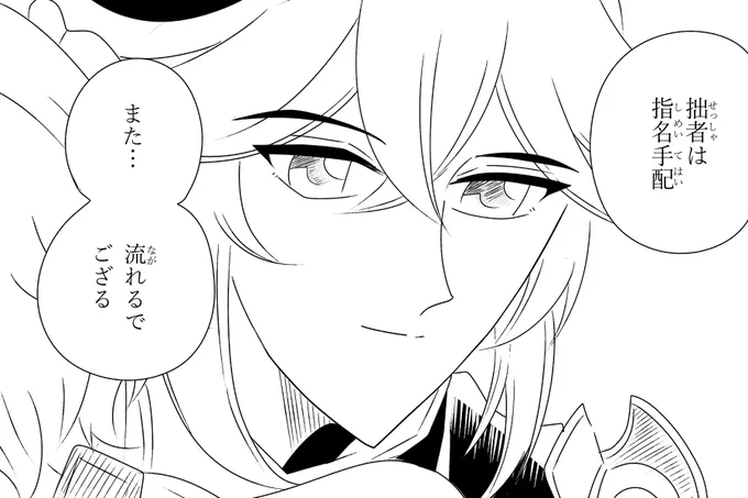 唯一描いた万葉君の絵です 