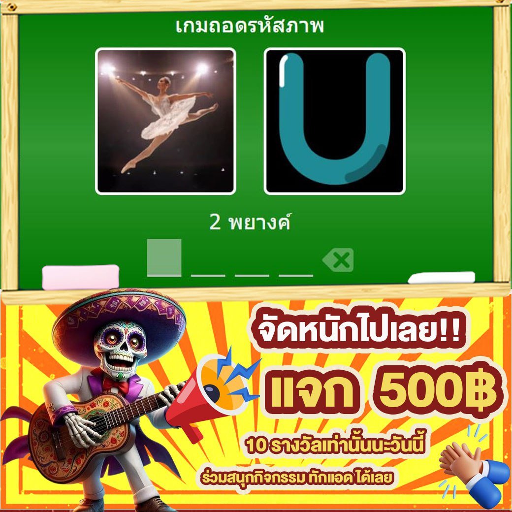 💥มาแล้วเครดิตฟรี 500 บาท💥
  💫เครดิตรฟรีสำหรับ10 คนแรก💫
เพียงเล่นกิจกรรมกับน้องแอดมินเท่านั้น
สมัครสมาชิก : bit.ly/48kScR3

รีทวิต♻️กดหัวใจ❤️คอมเม้น #เครดิตฟรี
ติดต่อรับ :  bit.ly/3NI21it

#เครดิตฟรีสมาชิกใหม่เก่า 
#เครดิตฟรีไม่ต้องฝากก่อน 
#โปรโมชั่นพิเศษ