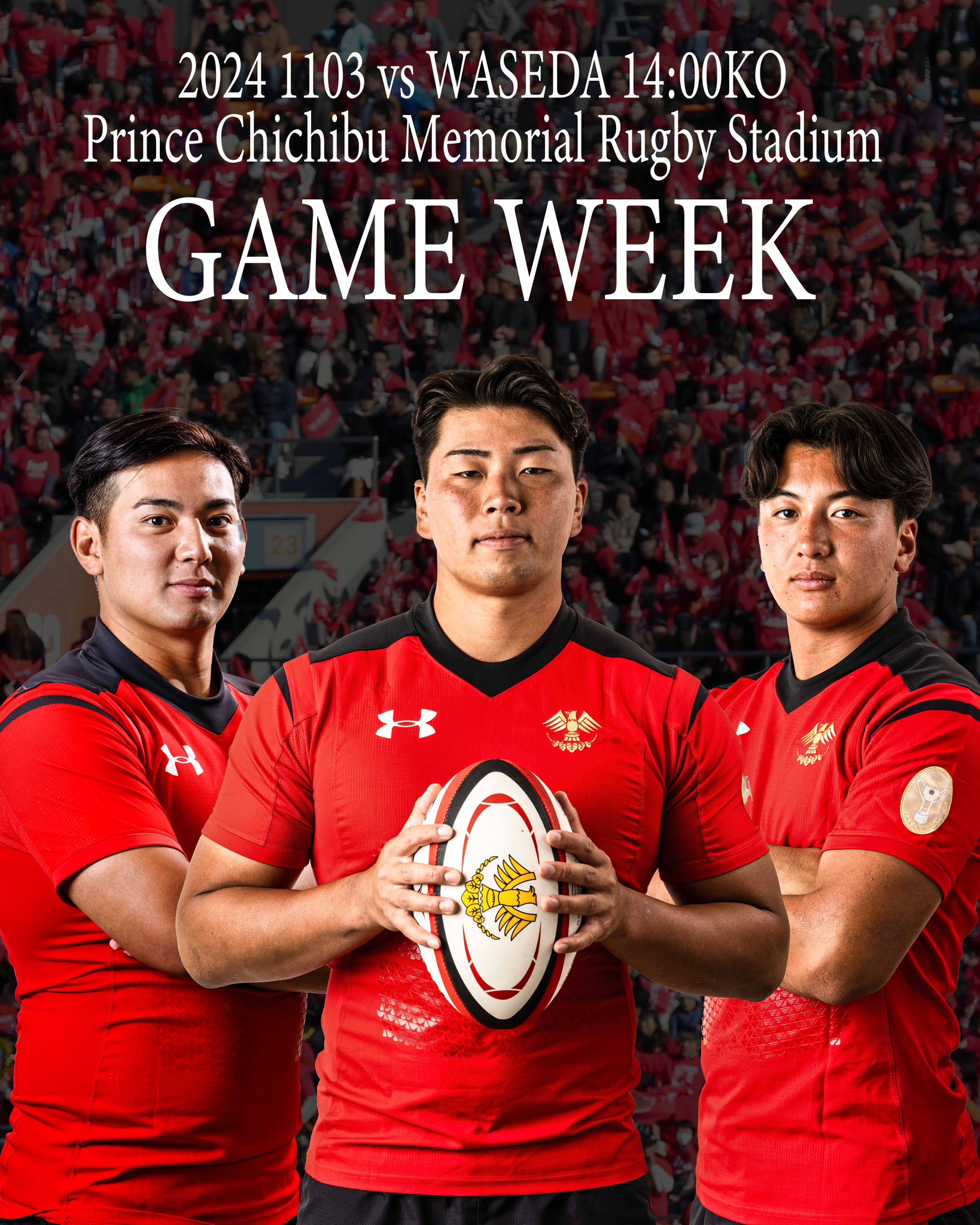 帝京大学ラグビー部 ポロシャツ 非売品】アンダーアーマージャージ