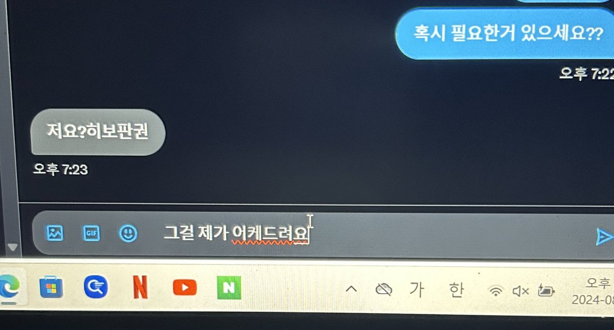 먀 (@kittycat__3) on Twitter photo 