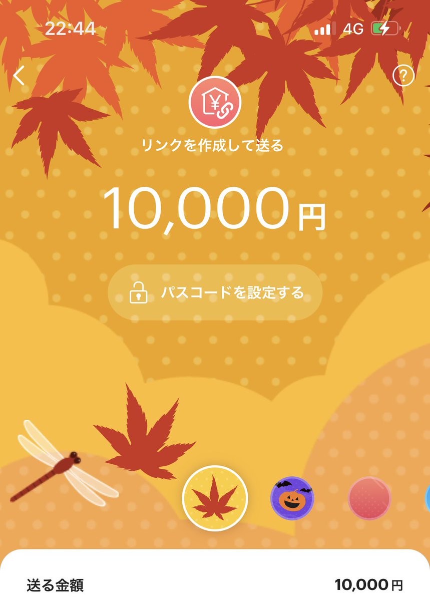 white_24_jp's tweet photo. PayPay欲しい人はこのツイートを
RTしておいて下さい👍

RTしてる人の中から日、時間、人数
ランダムにPayPay送りつけます😎 https://t.co/gjxjkY8exX