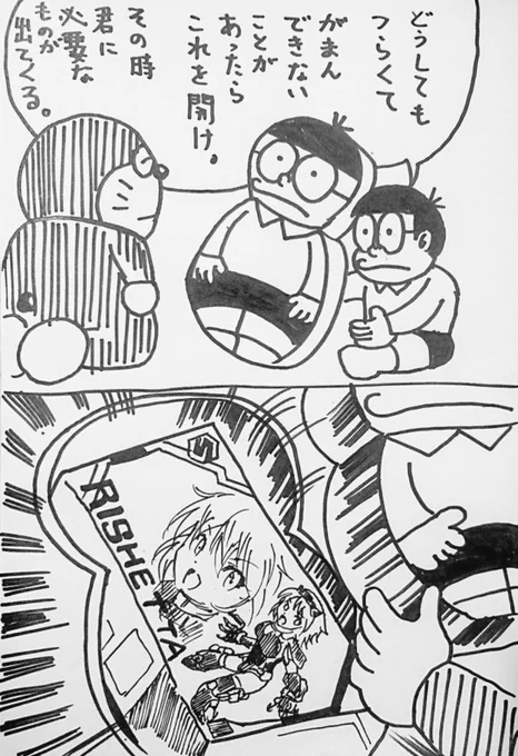 #Xを30MSまみれにしようぜ 