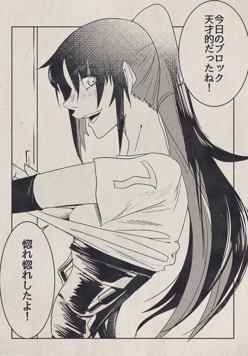 存在しないメカバレ漫画の一コマ 