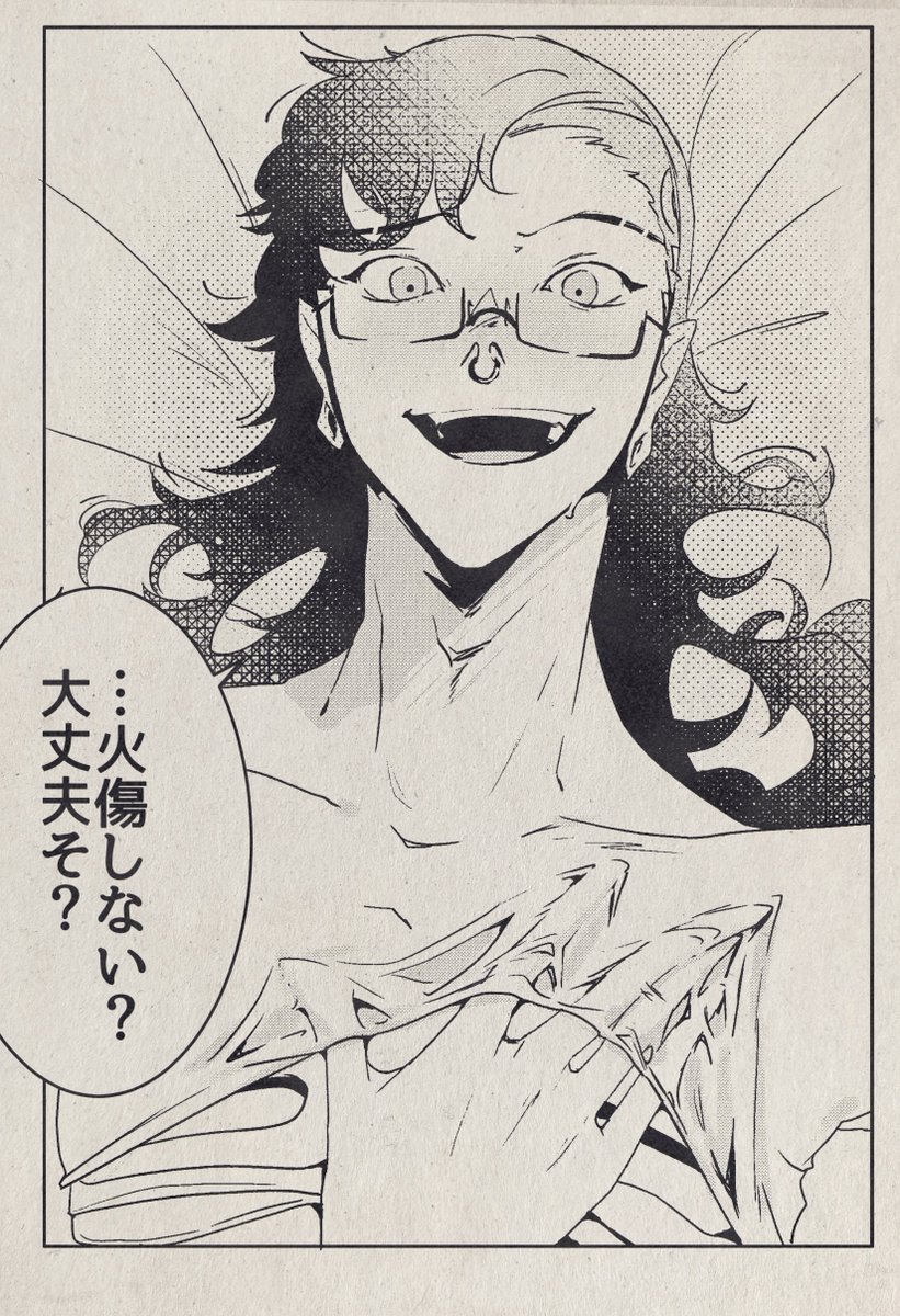 存在しないメカバレ漫画の一コマ 