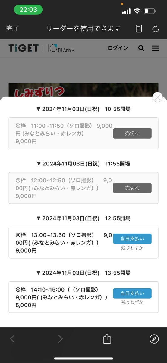 まだ2枠、、、、、残ってるよ、、、
みんな、、、、きて、、、、、、、、、、、
|||-_|||