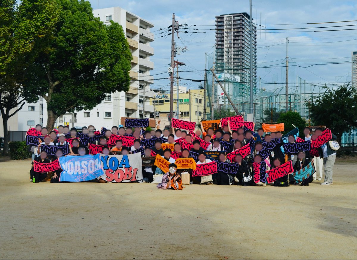KENKEN_YOASOBI's tweet photo. 【京セラドーム公演写真企画終了！✨】

たくさんのご参加いただきありがとうございました！☺️
今回は

《初日→109名》
《2日目→68名》

のファンの方と写真を撮ることができました！✨
東京ドーム公演でも開催する予定ですので是非！✨

#YOASOBI
#YOASOBI超現実 https://t.co/40Vrnsr40G