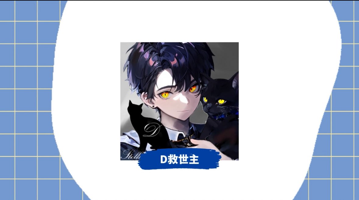 Musicle_1001's tweet photo. ✦︎✧︎Musicle vol.2演者サマ✧✦

No.1     D救世主

綺麗でまっすぐな聴き心地の良い高音。アップテンポもバラードも歌いこなしちゃう器用さ。さあさあ、百聞は一『聴』に如かず、ですよ。

#NobelDright 
#Musicle_ https://t.co/byarPs89Rx