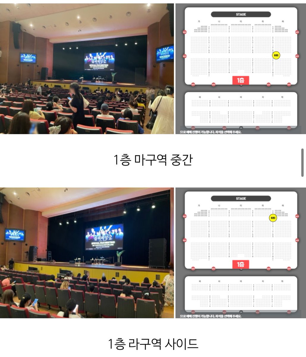 sunshine_hoi's tweet photo. 연세대학교 대강당 좌석별시야

출처 https://t.co/brhK0pbfrC https://t.co/BAqParjnoO