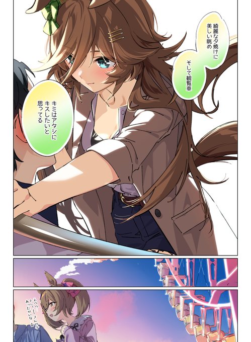 千一夜CB161 yesかはいで答えて | たろうまる🥙1日目西あ27ab