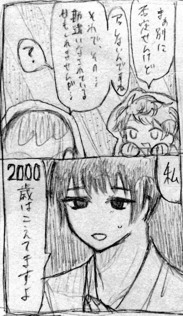 sobako_10pura's tweet photo. トニョ菊
多分まだ出会って間もない頃 https://t.co/z925teI9OJ