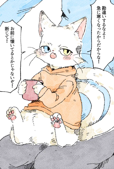お喋りな同居人🐈 