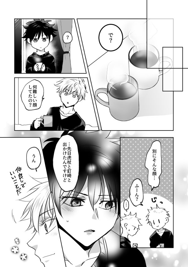 (2/2) 