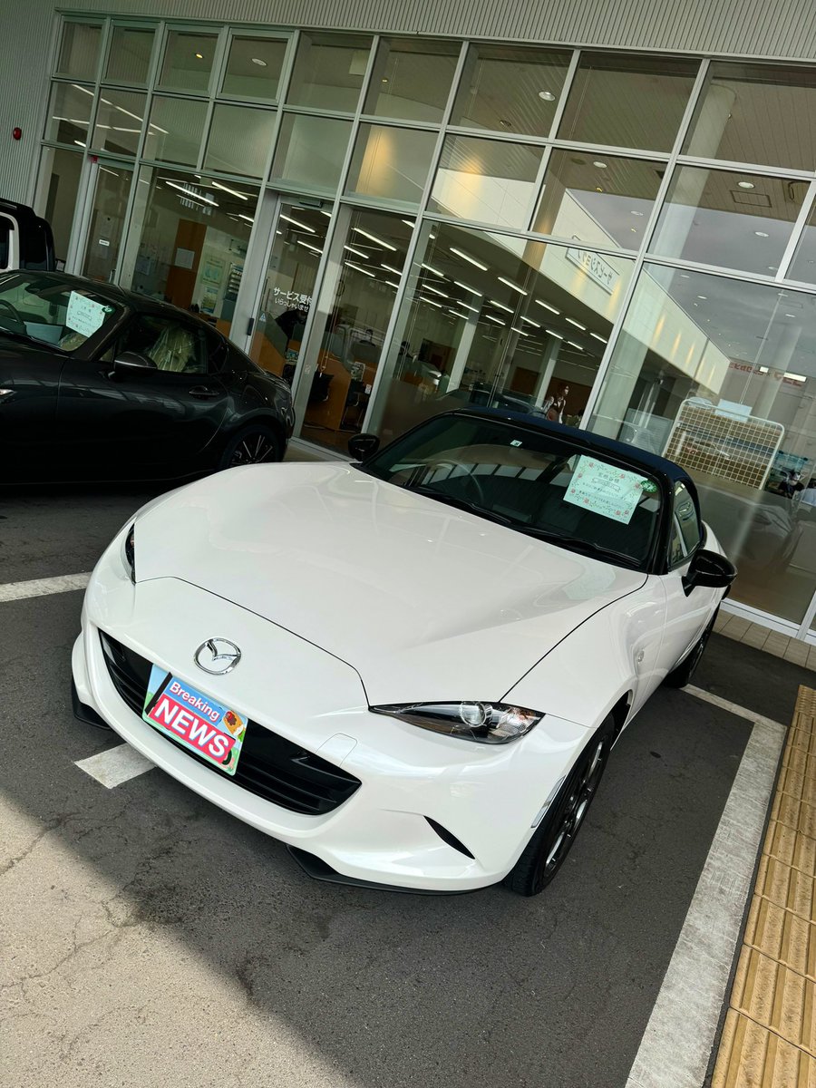 ロードスター  990s   5BA-ND5RC
納車しました!!
親子でロードスター乗ってます!!
ロードスター乗りの方々無言フォロー失礼すると思います💦お友達になってくれたら嬉しいです!! #ロードスター乗りと繋がろう2024秋  #ロードスター