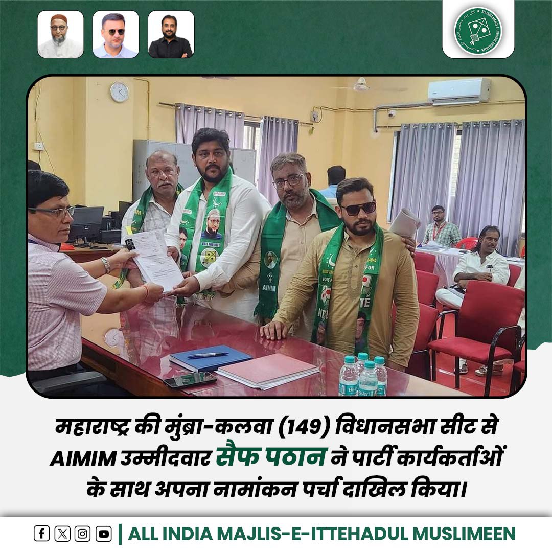 AIMIM tweet media