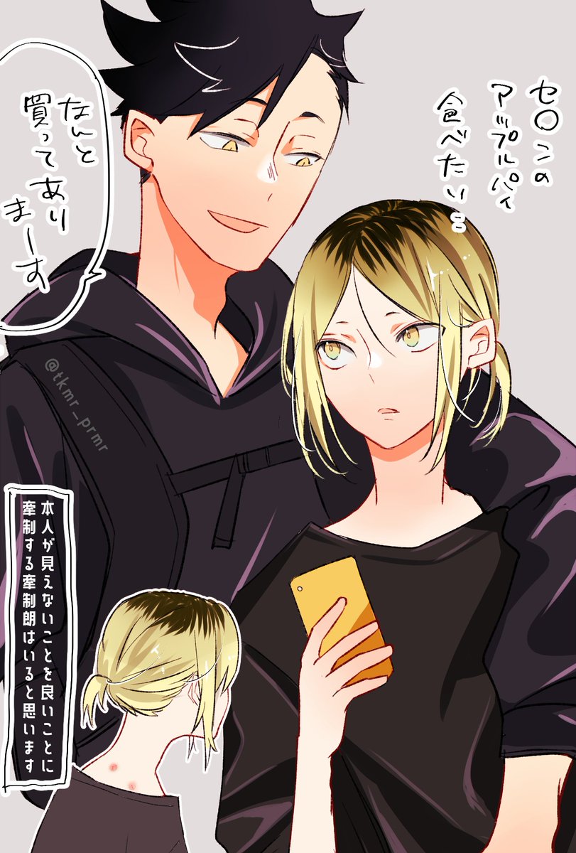 黒研🐈‍⬛🐈

大1と最高学年
くっつくとおさまりがいい 