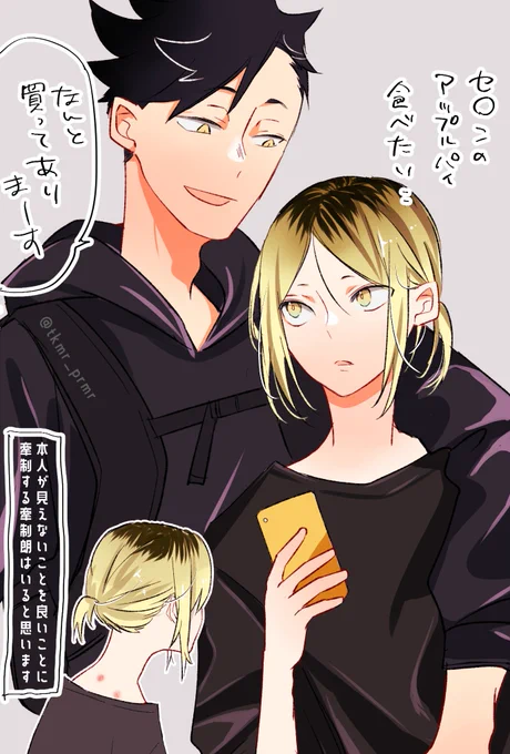 黒研🐈‍⬛🐈

大1と最高学年
くっつくとおさまりがいい 