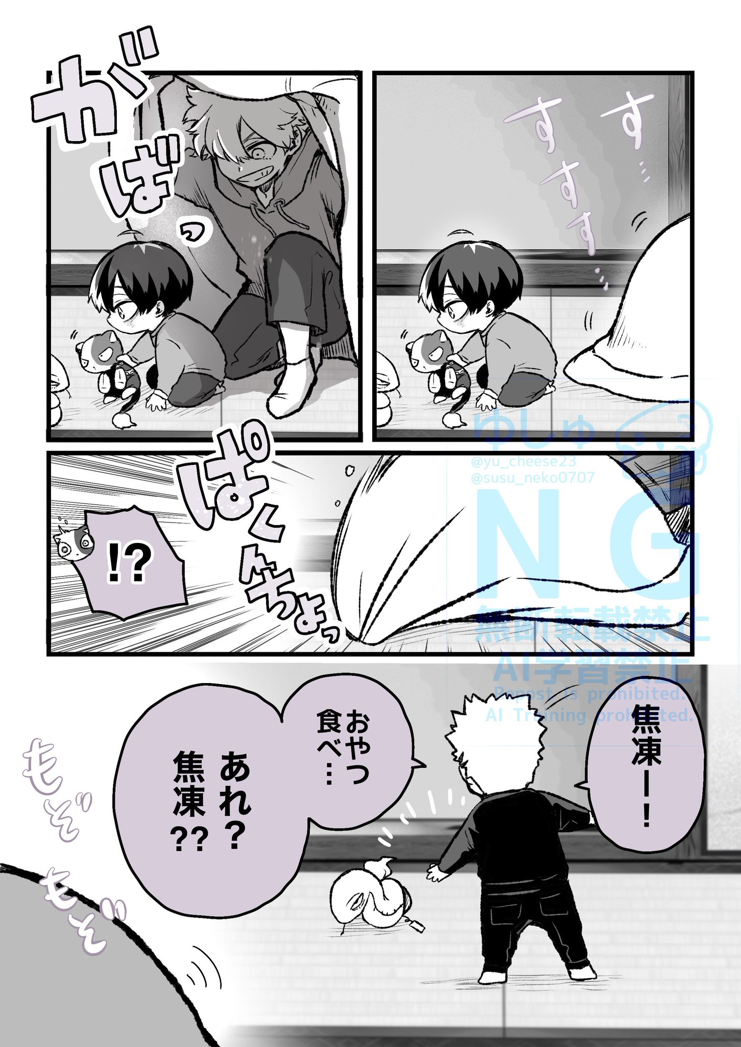 ゆしゅ🧀 on X: ゆしゅ🧀 on X: