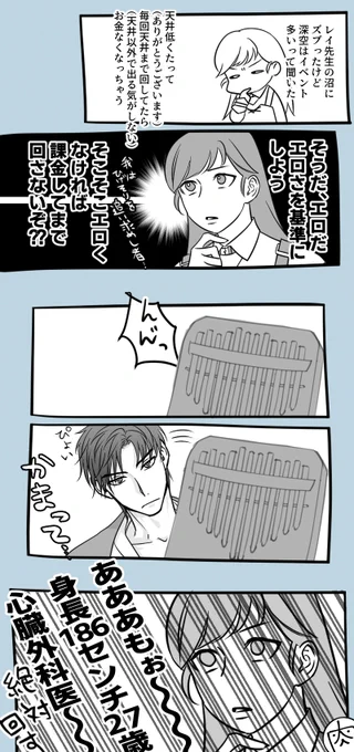 もうだめだ 