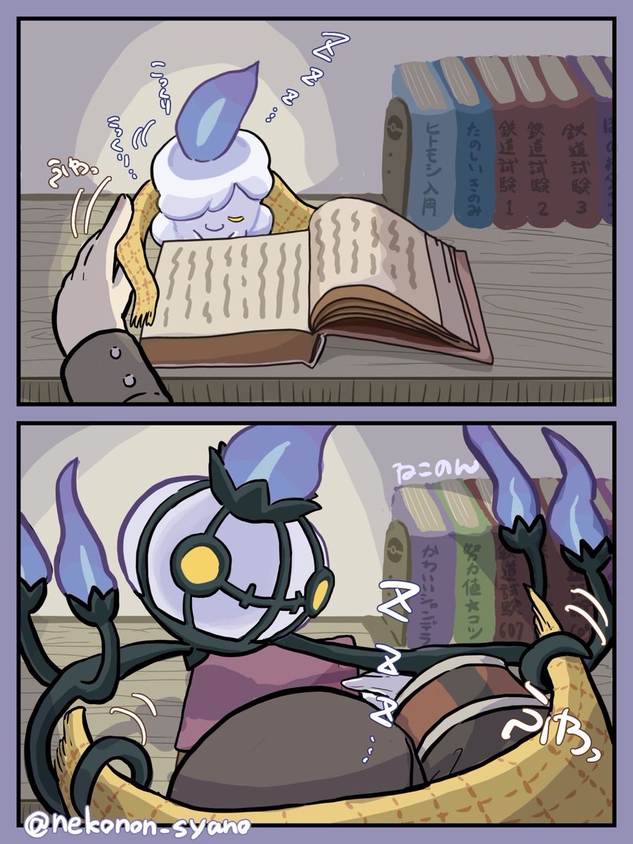 あなたが風邪を引かないように…

リクエストから
シャンデラ