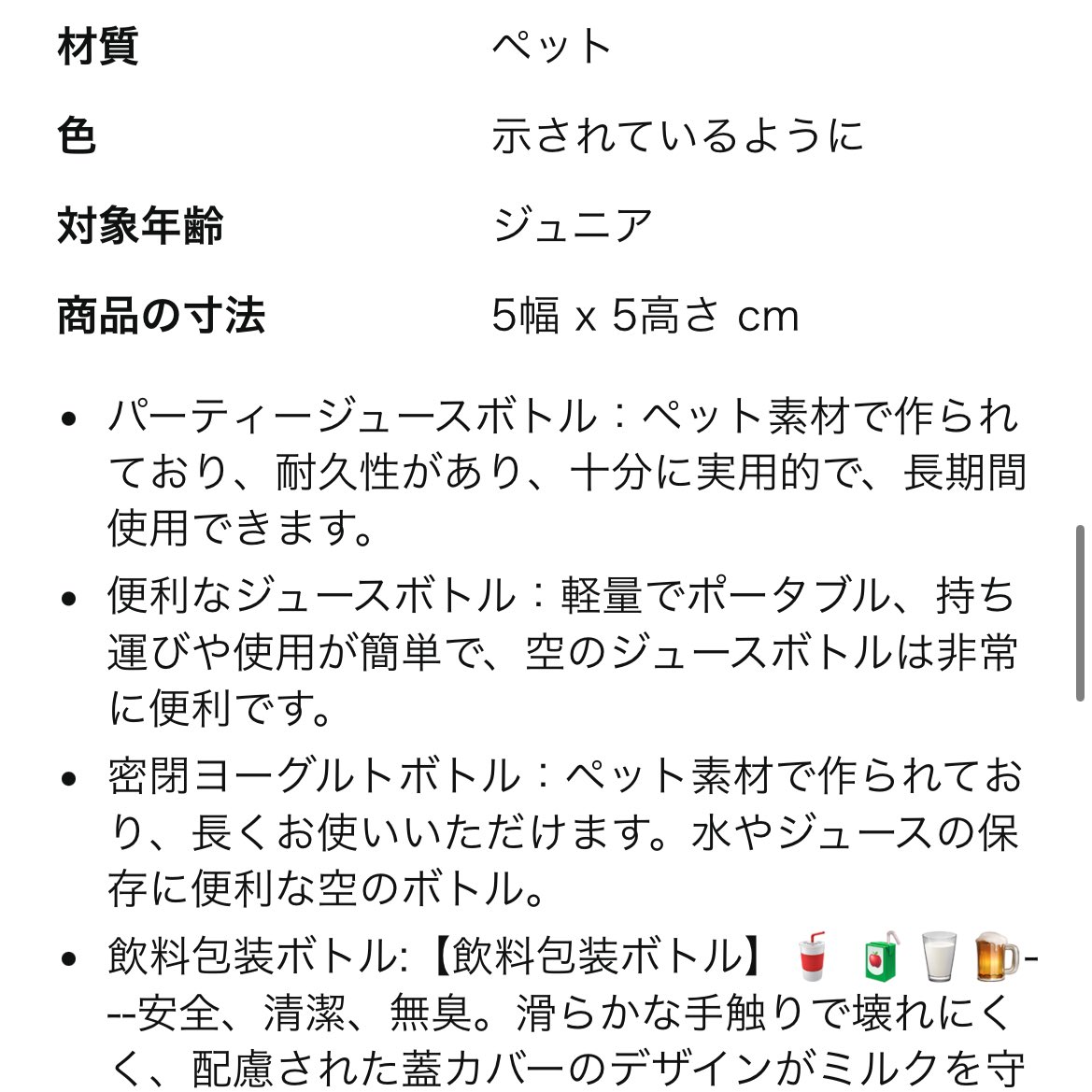 bko3dp's tweet photo. 良さそうなものを見つけた💡
5cmのペットボトル素材の球
フタの部分で音色変えれそうだし。

#パチカ #patica #patika #pachica #pachika #asalato #アサラト https://t.co/6VUnc8huqr