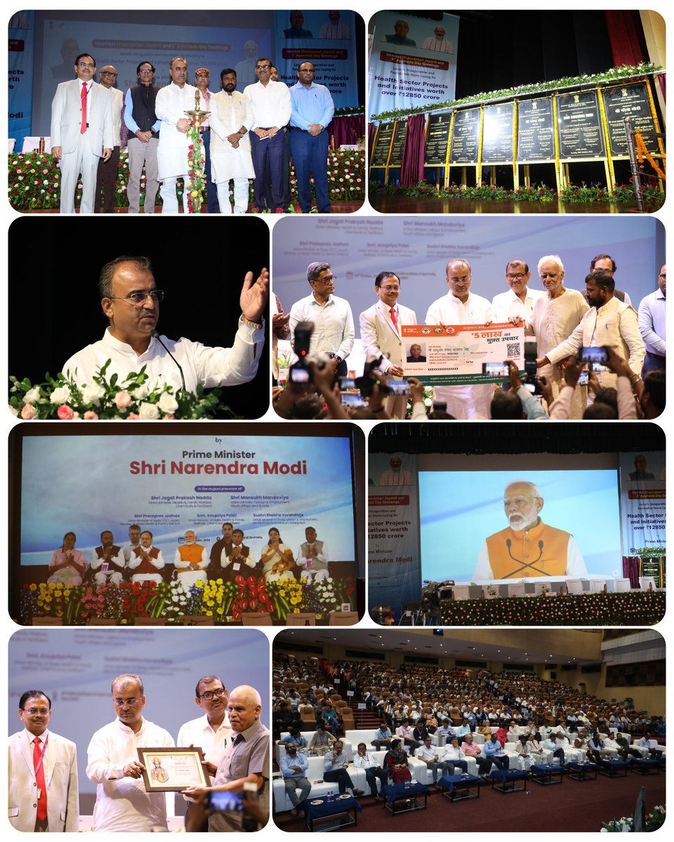 aiims_patna's tweet photo. A historic moment at AIIMS Patna!

Today, four facilities at AIIMS Patna were virtually inaugurated by the Hon'ble Prime Minister, Shri @narendramodi. The inaugural ceremony was graced by the presence of the esteemed Health &amp; Agriculture Minister of Bihar, Shri @mangalpandeybjp. https://t.co/di8czua4Q5