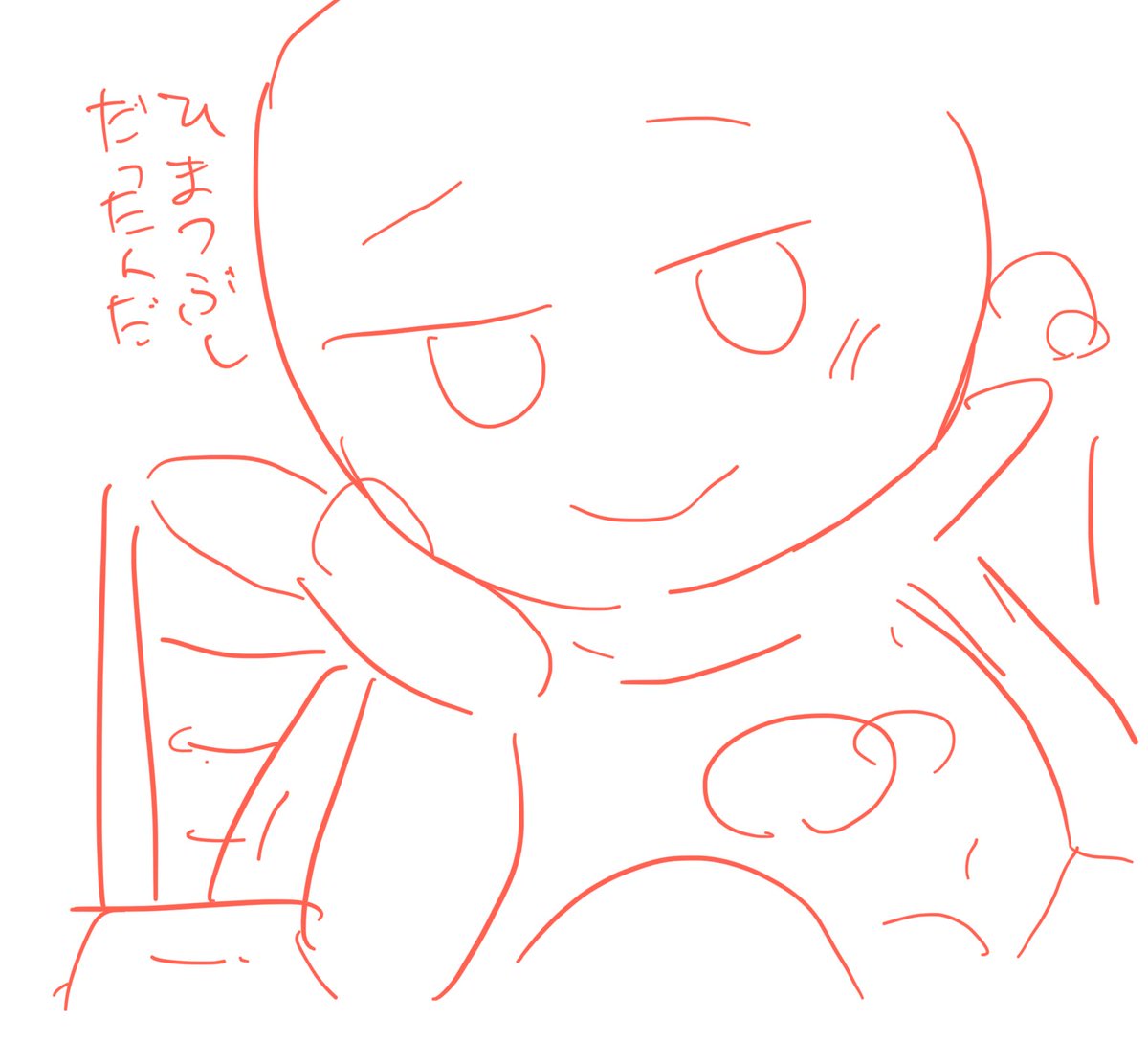 買った当初(まだクロスバイクに巻き込んで画面バキバキに壊していない頃)嬉しくなっちゃってメモ帳で遊んだんでした 