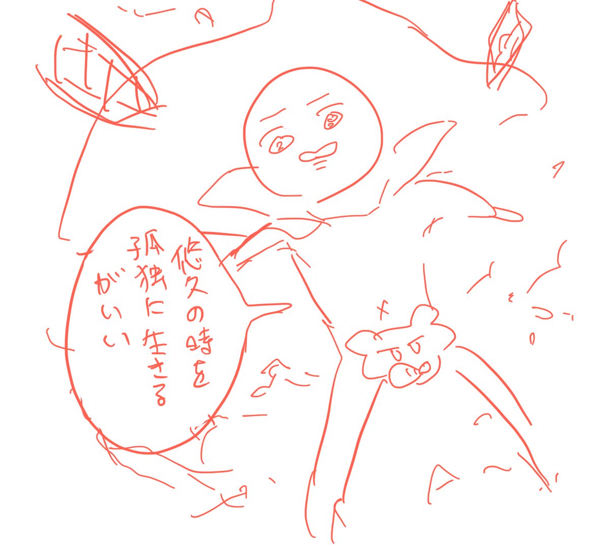 買った当初(まだクロスバイクに巻き込んで画面バキバキに壊していない頃)嬉しくなっちゃってメモ帳で遊んだんでした 