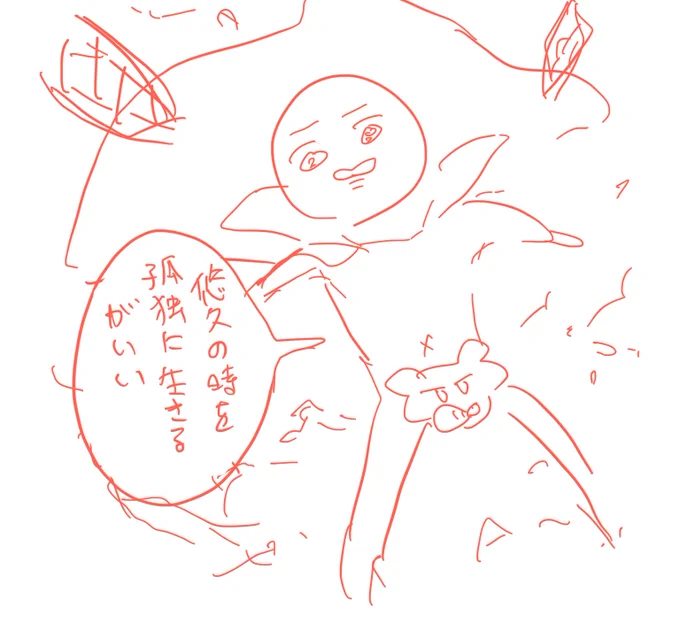 買った当初(まだクロスバイクに巻き込んで画面バキバキに壊していない頃)嬉しくなっちゃってメモ帳で遊んだんでした 