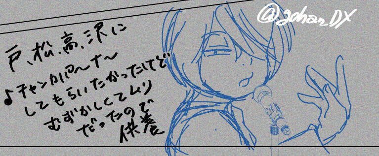 供養 