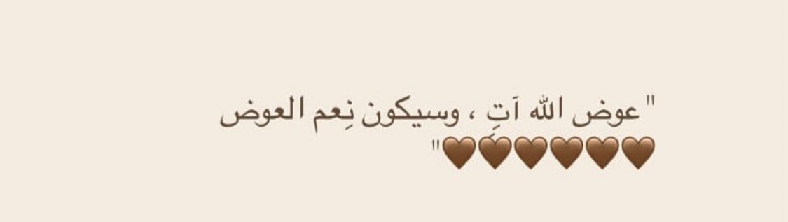 انت المقصُود🤍🤍🤍🤍🤍: