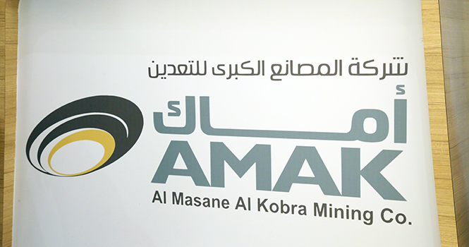 Argaam's tweet photo. ارتفاع أرباح أماك إلى 136.7 مليون ريال بنهاية التسعة أشهر الأولى 2024.. و أرباح الربع الثالث 59.8 مليون ريال

#أماك #النتائج_المالية
#المصانع_الكبرى_للتعدين
https://t.co/sPi2T4Vc94 https://t.co/oa5nLKNvgd