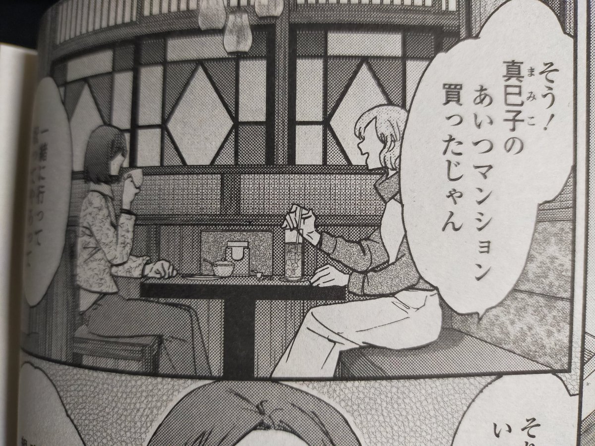 ペンギンクラブ感想は早いのでおもろかったところ!
1,Cuvie先生、元ネタ知りたいカフェ
2,一本杭先生、突如始まる戦い
3,ゾンベル築地先生、さらに激しい
4,時浜次郎先生、俺の特集番組 