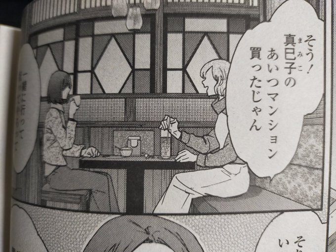 ペンギンクラブ感想は早いのでおもろかったところ!
1,Cuvie先生、元ネタ知りたいカフェ
2,一本杭先生、突如始まる戦い
3,ゾンベル築地先生、さらに激しい
4,時浜次郎先生、俺の特集番組 