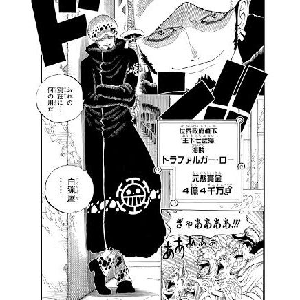 #ありったけのキュンキュンワンピ2024
自分の海賊旗を身につけちゃうほど大好きなロー
毎回自作してると思うとかわいい
(コラさんへの想い?)