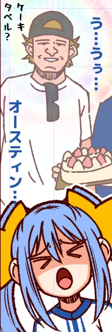 だらだら描いてたらいつまでたっても描きあがらないので、24時までに日本シリーズ第1戦描き上げます。 