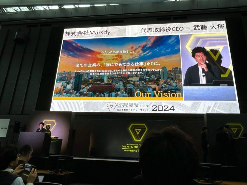 武藤 | AutoDateを提供するMarsdyのCEO tweet media