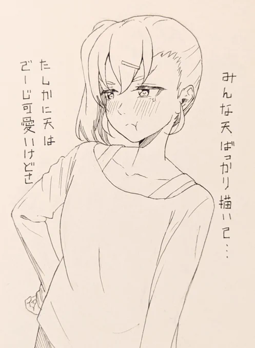 大変!小糸ォちゃんがまた拗ねてるよ! 
