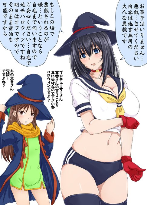 過去ハロウィン絵なんですけど
魔想ありすが自分でもお気に入りすぎて
いつかそのネタ一本で薄い本出したいとか妄想してます(妄想してるだけ) 