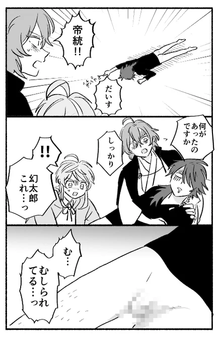なんで描いたか本当に思い出せないやつ 