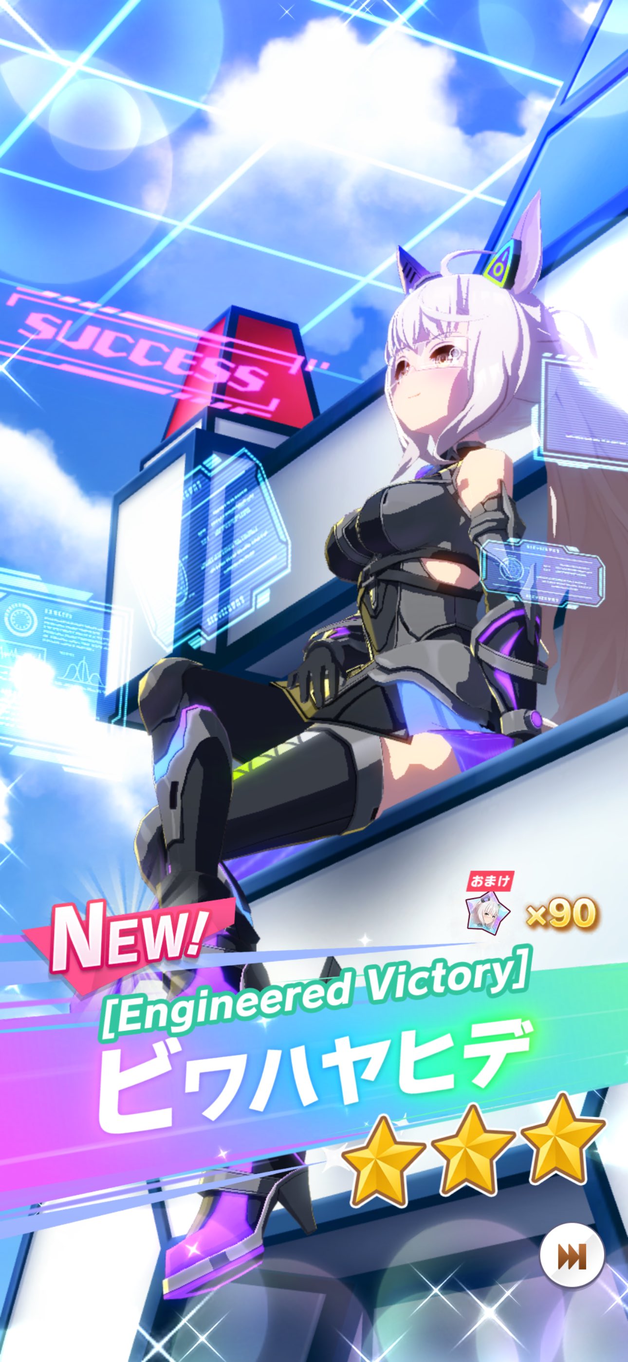 にゃんめろ様確認用☆