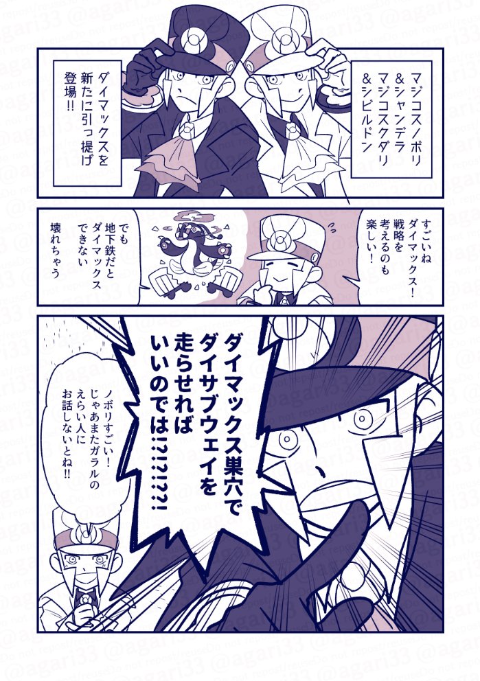 ダイサブウェイの脳内再生があまりに余裕だったので…
https://t.co/wp1a2sliAP 