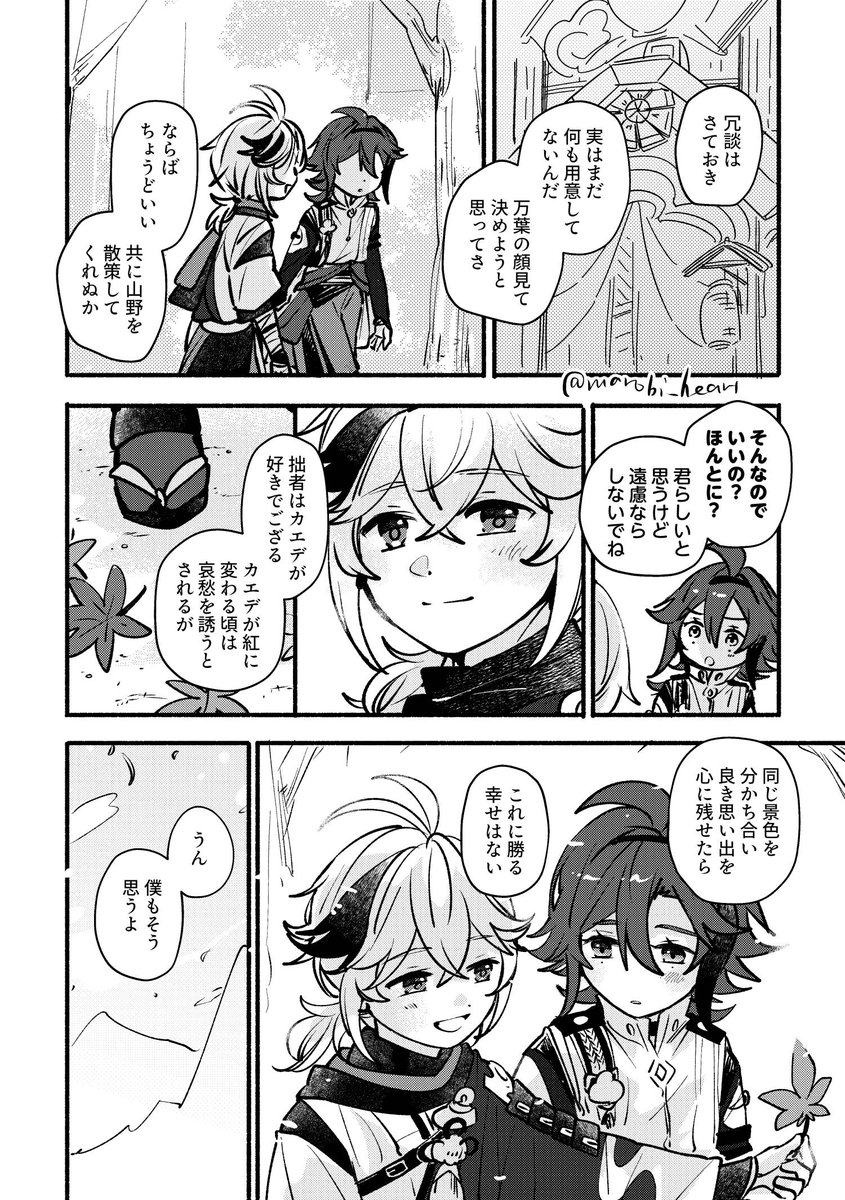 平万
おめでとう🎉強く逞しく自由に幸せに生きてね 