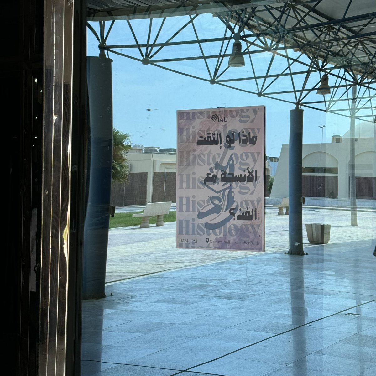 Tomorrow, we're turning our microscope slides into masterpieces! Join us at our histology exhibit booth, where science meets art 🖼️🩶…