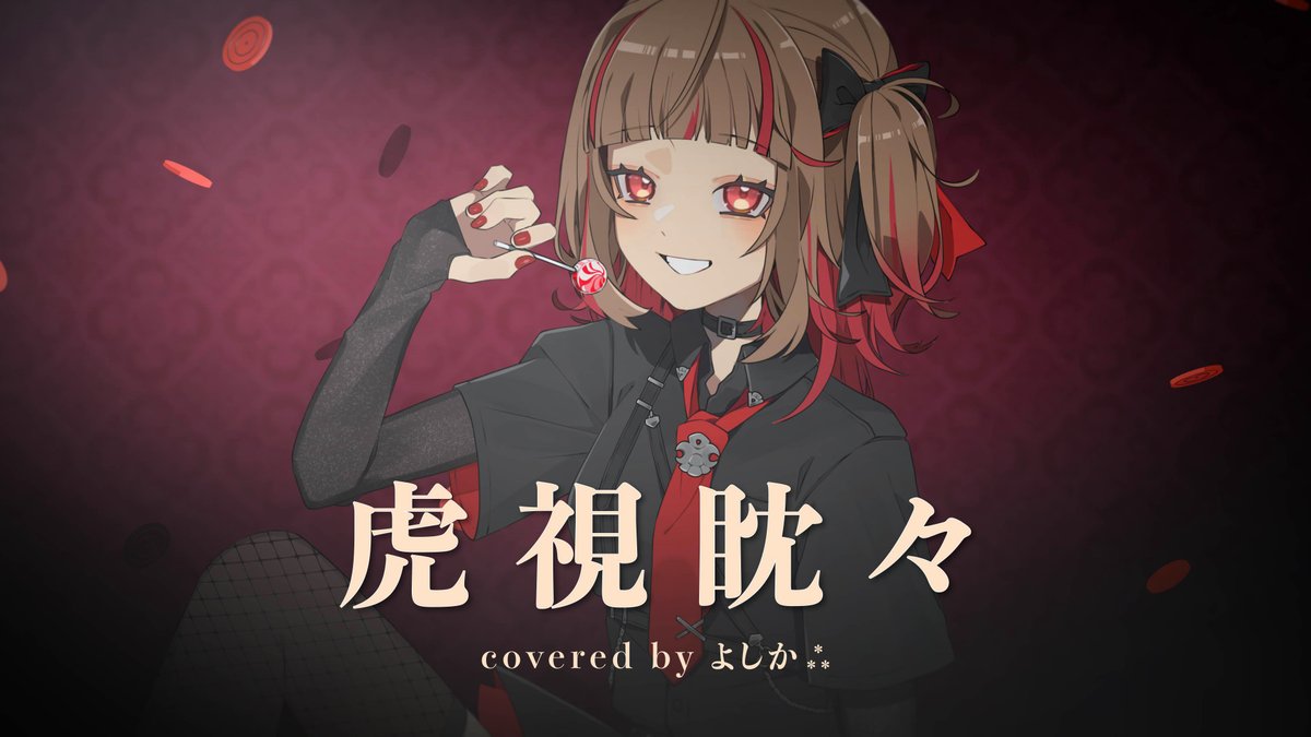 Highlights by よしか⁂🍠 (@yosi_k14) / X 