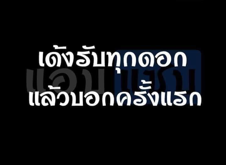 Mod152529176109's tweet photo. ขึ้นให้นิดเดียว เด้าแบบรัวเลยมันจุกนะ #เยสกันลับๆ #อากาศอำนวย  #ศรีสงคราม #นาหว้า https://t.co/wDR8gDyWWN