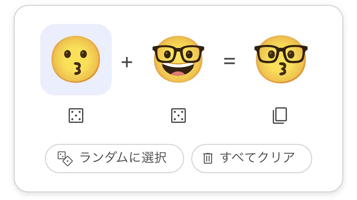 まれ〜 on X: 