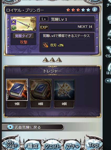 Yuruhu_gb's tweet photo. パラ２００　英雄武器 https://t.co/Vhz16vssfR