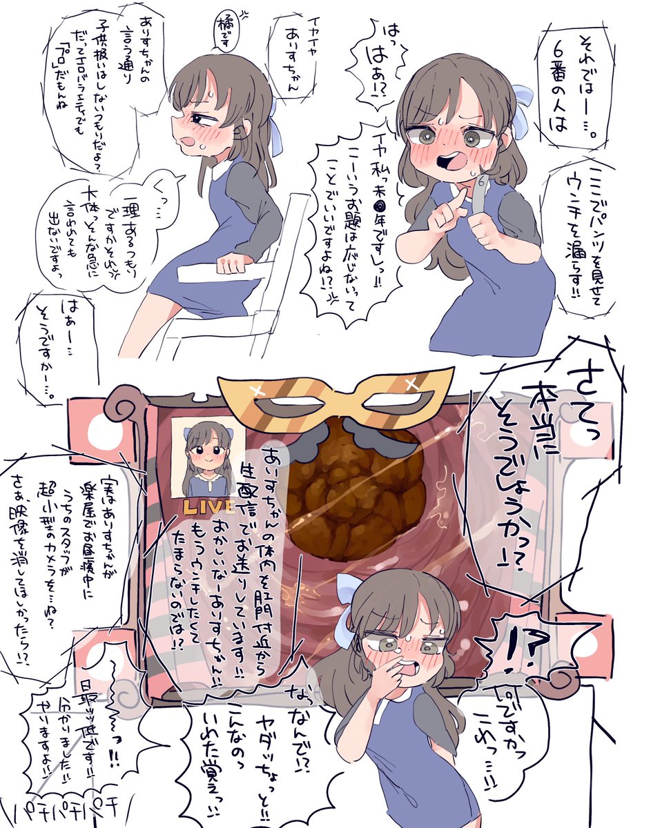 ばれる🔞 tweet media