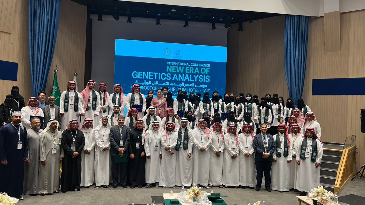 Eil0il's tweet photo. #InternationalConference

الحمدلله على التمام 🤍 https://t.co/K9fWj1jkJY